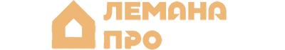Лемана ПРО